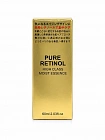 Антивозрастная сыворотка для лица KOR JAPAN Pure Retinol с ретинолом, ферментированным коллагеном и витамином C, 60 мл