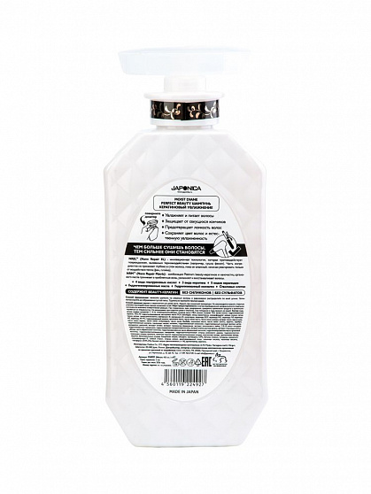 Шампунь кератиновый Увлажнение и блеск Moist Diane Extra Moist & Shine, 450 мл