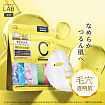 Концентрированная сывороточная тканевая маска с витамином С Unlabel LAB V Complete Mask, 7 шт.