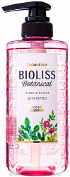 Разглаживающий и выпрямляющий шампунь для волос KOSE Bioliss Botanical Sleek Straight с фруктово-цветочным ароматом, 480 мл