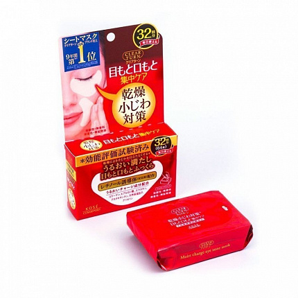 Патчи для глаз против морщин KOSE Grace One Clear Turn Skin Plump Eye Zone Mask, 64 шт