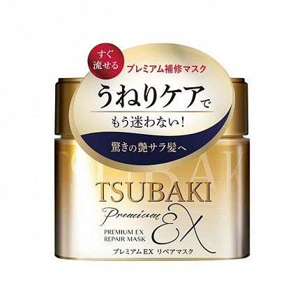 Восстанавливающая маска для волос SHISEIDO Tsubaki Premium EX, банка 180 г