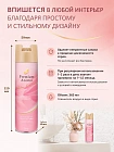 Освежитель воздуха для туалета ST Premium Aroma «Городской романс», аэрозоль, цветочно-древесный аромат, 365 мл