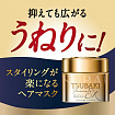 Восстанавливающая маска для волос SHISEIDO Tsubaki Premium EX, банка 180 г