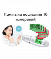 Аппарат для определения состояния кожи BELULU Skin Checker