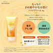 Крем для рук с аминокислотами и гиалуроновой кислотой KUMANO YUSHI The Aminorum Kinmokusei Hand Cream, аромат османтуса, 80 г