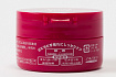 Лечебный питательный крем для рук Shiseido Hand Cream More Deep, 100 г