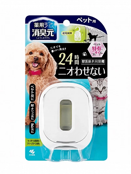 Жидкий дезодорант для устранения запаха домашних питомцев KOBAYASHI Oheyano Shoshugen for Pet Watery Verbena, аромат цитрусов и зелени