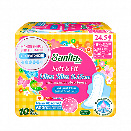 Ультратонкие гигиенические прокладки 24.5 см SANITA Soft&Fit Ultra Slim, 10 шт