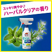 Чистящая спрей-пенка быстрого действия для ванной комнаты KAO Bath Magiclean Air Jet Sterilization EX Herbal Clear, с функцией длительного распыления, ароматм трав, 390 мл