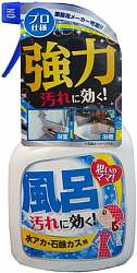 Чистящее средство для ванной комнаты YUWA Home Care Series for Bath Stains, против известкового налета, спрей, 400мл
