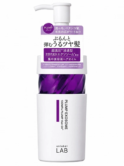Масло для объёма и укладки волос UNLABEL LAB EX Volume Up Hair Oil с ароматом лаванды, 100 мл - Применение масла UNLABEL LAB EX Volume Up для укладки волос