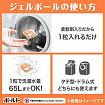 Гелевые капсулы для стирки белья PG Borde Gelboll 4D Bold, с ароматом цитрусов и вербены, 27 шт.