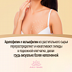 Премиальная омолаживающая эссенция для зоны декольте DIREIA Stem Precious Decollete Essence с комплексом для лифтинга, 80 мл