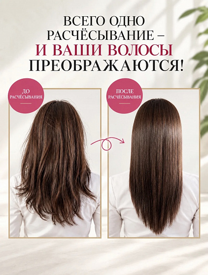 Щётка для мытья и массажа кожи головы S・HEART・S Scalp Brush World Model Long, розовое золото
