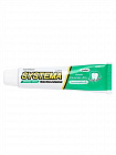 Паста зубная для ухода за деснами LION Systema, 90 г