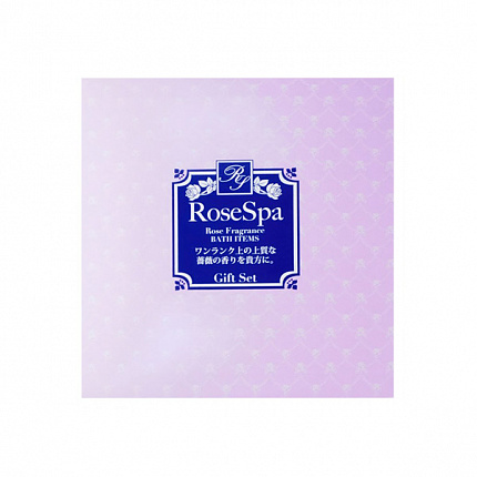 Подарочный набор для душа Clover "ROSE SPA SET" с ароматом нежной розы