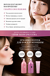 Восстанавливающий шампунь для окрашенных и повреждённых волос KUMANO Salon Link Extra, 1000 мл