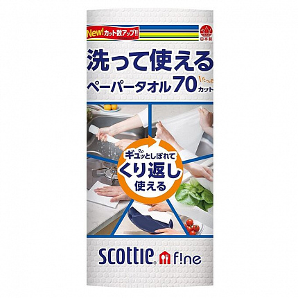 МНОГОРАЗОВЫЕ нетканые кухонные полотенца Crecia Scottie f!ne, 70 листов в рулоне