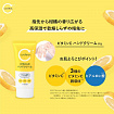 Увлажняющий крем для рук с витамином С KUMANO YUSHI Cyclear Vitamin C, цитрусовый аромат, 80 г