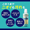 Жидкое средство для стирки LION Top Nanox One PRO максимально отстирывающее, дезодорирующее + сохранение цвета + защита от повреждений, суперконцентрат, 740 г