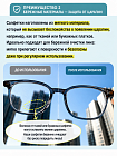 Влажные салфетки для очков, экранов и зеркал KOTOBUKI EIZAI Moriden Eyeglass Cleaner с антизапотевающим эффектом, 40 шт.