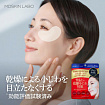 Премиальные антивозрастные патчи для лица MDSKIN LABO Premium Care Partial Sheet Mask, 64 шт.