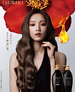 Интенсивный восстанавливающий кондиционер для волос Shiseido Tsubaki Premium EX, с маслом камелии, сменный блок, 300мл.