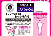 Ежедневные гигиенические прокладки для трусиков танга Sarasaty Saralie For T-back Panties, 20шт.