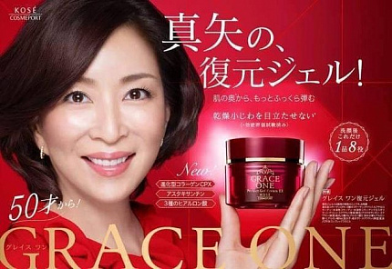 Омолаживающий гелевый крем для зрелой кожи лица KOSE Grace One Perfect Gel Cream EX, 100 г