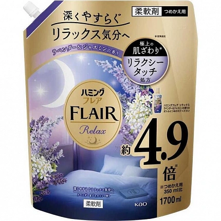Кондиционер для белья KAO Humming FLAIR Relax, концентрат, аромат Лаванда и жасмин, 1700 мл