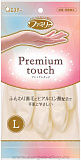 Перчатки виниловые, пропитанные гиалуроновой кислотой ST Family Premium Touch, размер L, жемчужные, 1 пара