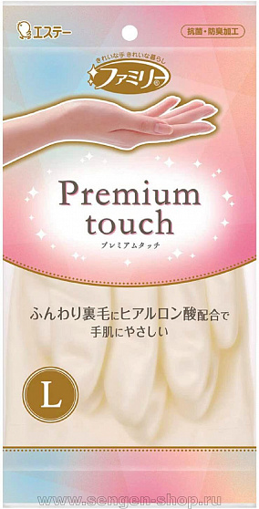 Перчатки виниловые, пропитанные гиалуроновой кислотой ST Family Premium Touch, размер L, жемчужные, 1 пара