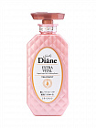 Бальзам-маска кератиновая Уход за кожей головы Moist Diane Extra Vital, 450 мл
