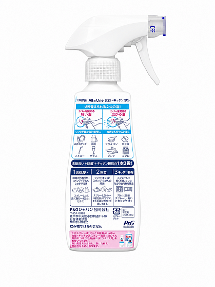 Спрей-пенка для мытья и стерилизации посуды P&G Joy Sterilization All-in-One Foam Spray, 275 мл