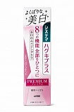 Зубная паста LION Systema Haguki Plus Premium для комплексного ухода за чувствительными деснами и зубами, 95 г