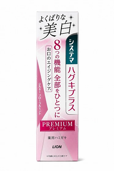 Зубная паста LION Systema Haguki Plus Premium для комплексного ухода за чувствительными деснами и зубами, 95 г
