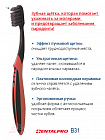 Зубная щётка Dentalpro Black В31 Super-fine Hair Large, мягкая, корпус черный, красный