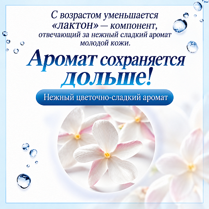 Шампунь для ухода за волосами и кожей головы против неприятного запаха ROHTO Deoco Scalp Care, с цветочным ароматом, 450 мл