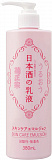 Увлажняющий лосьон-молочко KIKUMASAMUNE Sake Milk Lotion на основе саке, 380 мл