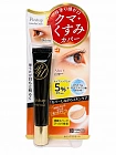 Крем-консилер для кожи вокруг глаз Pintup Cover Eye Cream от темных кругов и пигментации, 15 г