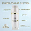 Омолаживающее молочко для лица со стволовыми клетками Premium Milky Lotion HITOYURAI + 30, 80 мл