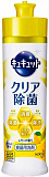 Дезинфицирующее средство для мытья посуды KAO CuCute Clean Bacteria Elimination Lemon, с лимонной кислотой и ароматом лимона, 240мл.