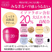 Увлажняющий крем для зрелой кожи лица MEISHOKU Isof-Labo 20% Cream, с изофлавонами сои и бакучиолом, с ароматом граната, 40 г