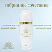 Омолаживающее молочко для лица со стволовыми клетками Premium Milky Lotion HITOYURAI + 30, 80 мл