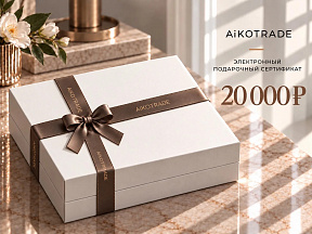 Подарочный сертификат на сумму 20 000 рублей