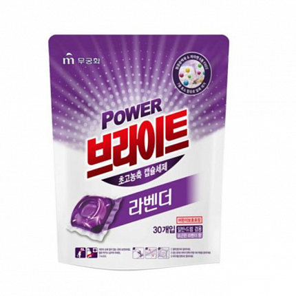 Ультра-концентрированные капсулы для стирки Power Bright Ultra-Concentrated Capsules Лаванда, 30 шт.
