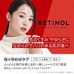 Премиальные тканевые маски для лица MDSKIN LABO Premium Care Mask Retinol, с ретинолом, 32 шт.