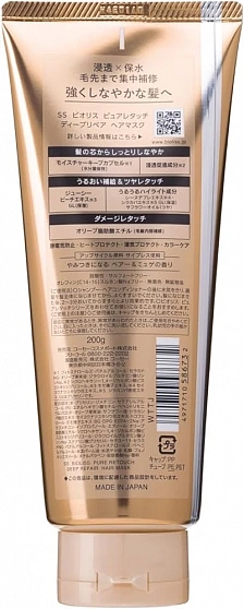Маска KOSE Bioliss Pure Retouch для глубокого восстановления поврежденных волос, 200 г