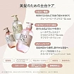 Набор для восстановления, объема и блеска тонких, жирных волос KOSE Bioliss Pure Retouch Pair Set Bouncy Airy с экстрактом персика, с ароматом мускуса, шампунь 480 мл + кондиционер 480 мл